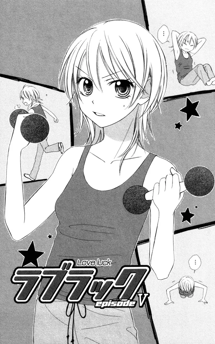 Love Luck (ASAHINA Yuuya) Chapter 5 2